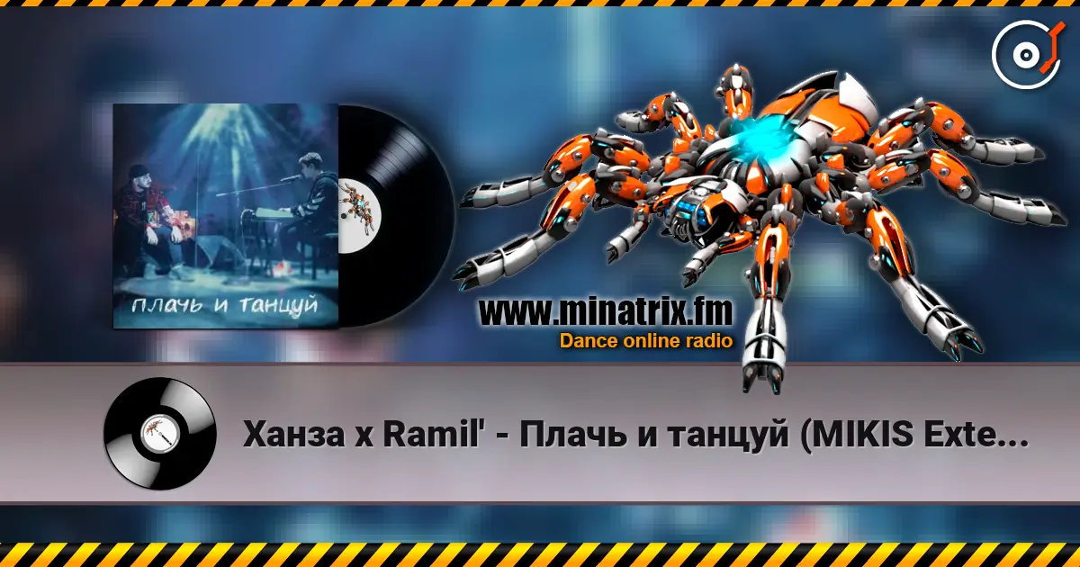 Ханза x Ramil' - Плачь и танцуй (MIKIS Extended Remix) escuchar online en alta calidad | Minatrix.FM