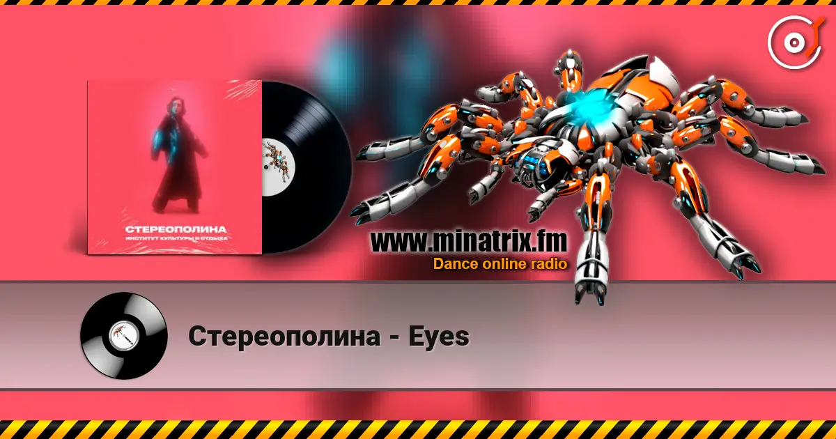 Стереополина - Eyes escuchar online en alta calidad | Minatrix.FM