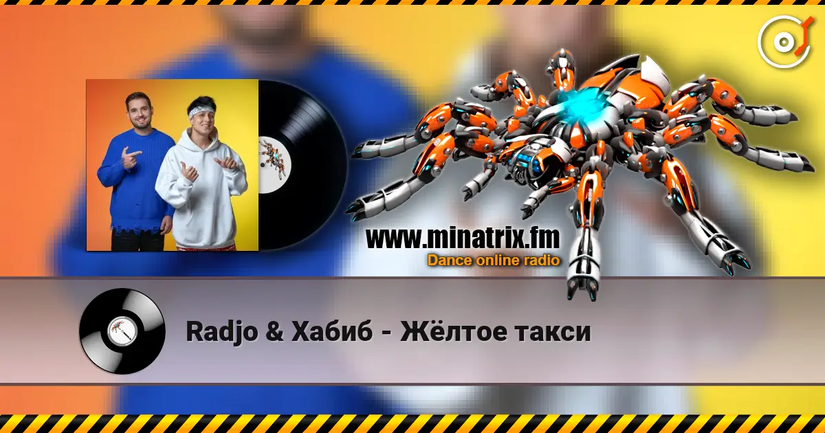 Radjo & Хабиб - Жёлтое такси escuchar online en alta calidad | Minatrix.FM