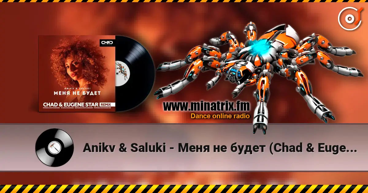 Anikv & Saluki - Меня не будет (Chad & Eugene Star Remix) escuchar online en alta calidad | Minatrix.FM