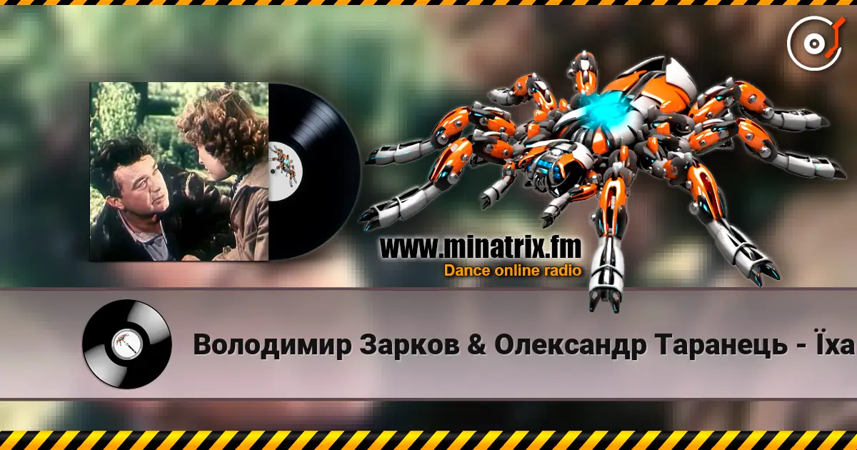 Володимир Зарков & Олександр Таранець - Їхав козак за Дунай escuchar online en alta calidad | Minatrix.FM