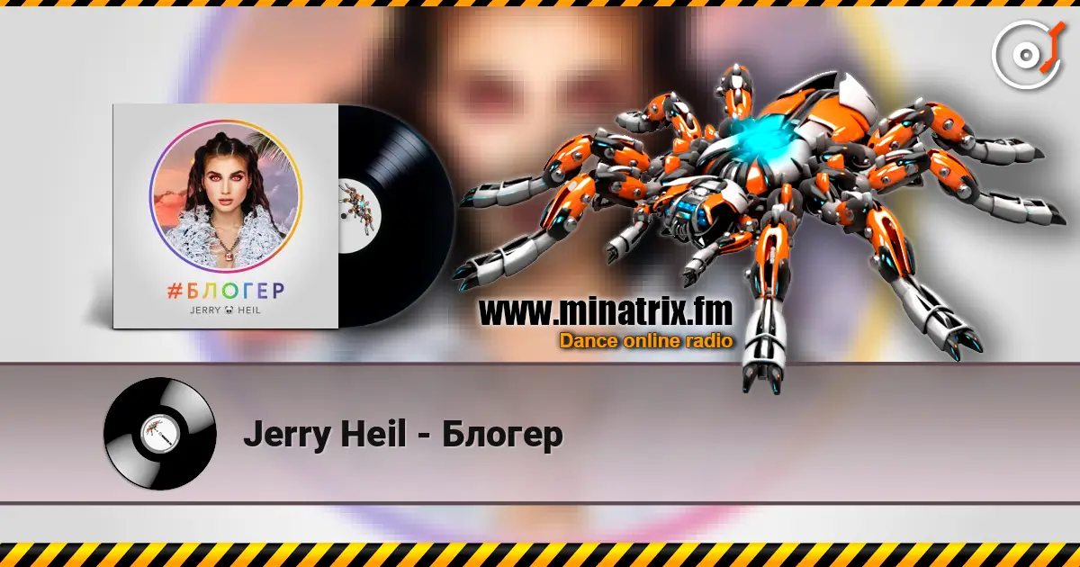 Jerry Heil - Блогер escuchar online en alta calidad | Minatrix.FM