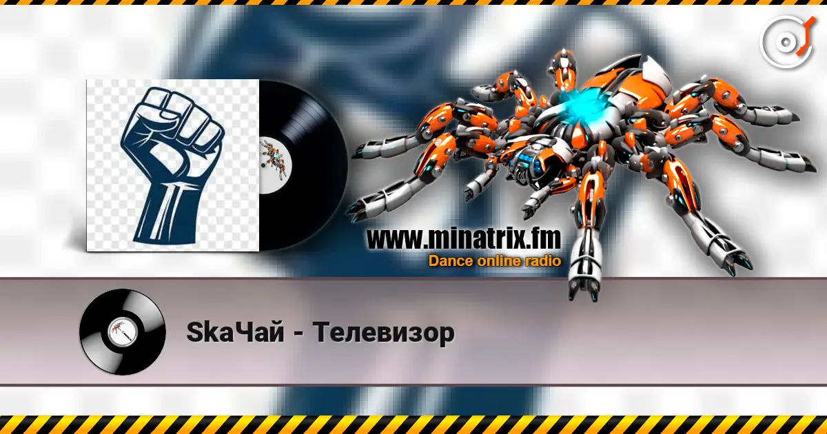 SkaЧай - Телевизор escuchar online en alta calidad | Minatrix.FM