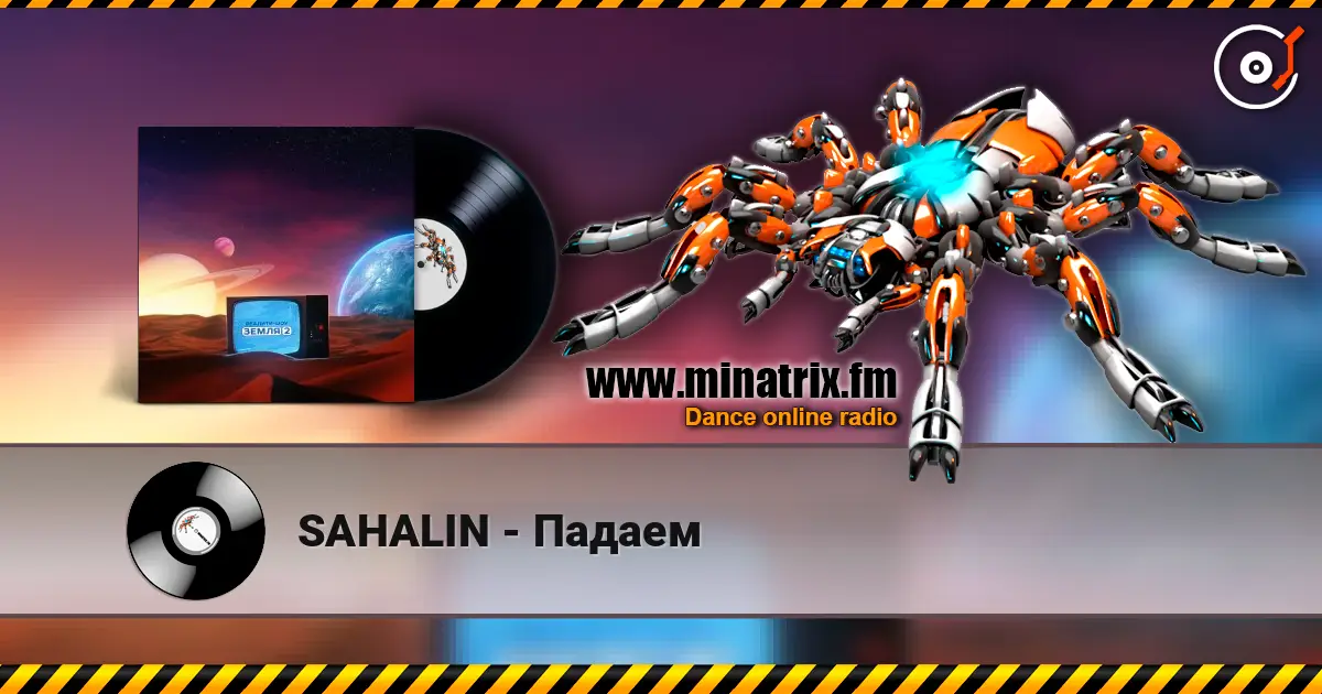 SAHALIN - Падаем escuchar online en alta calidad | Minatrix.FM