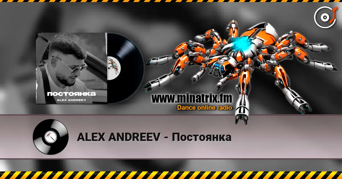 ALEX ANDREEV - Постоянка escuchar online en alta calidad | Minatrix.FM