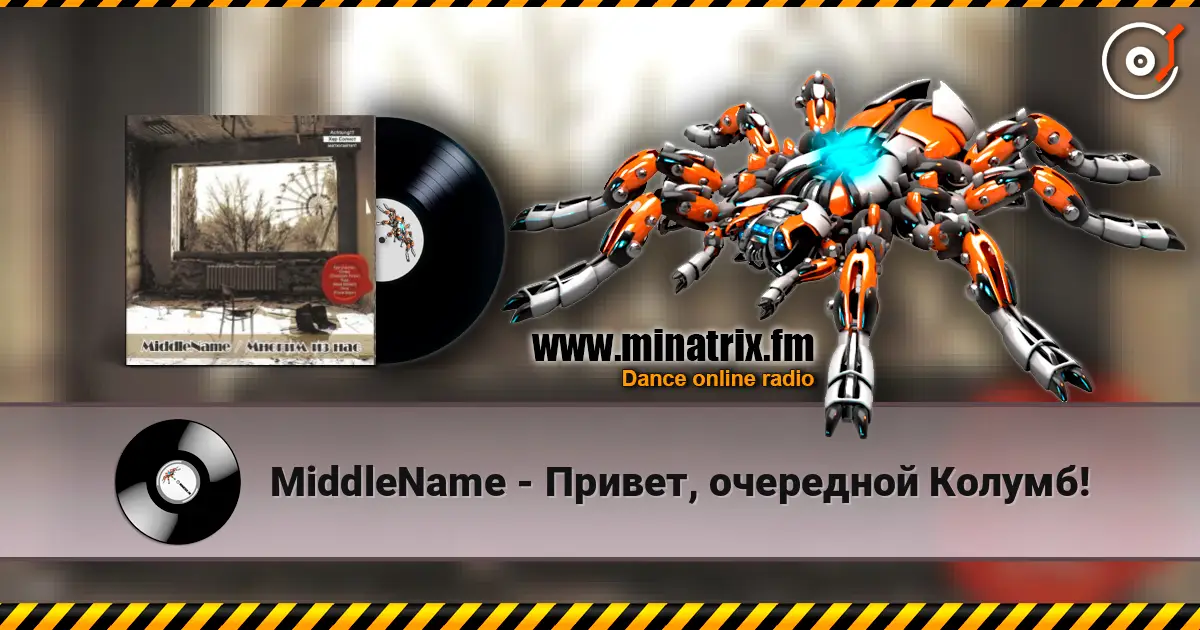MiddleName - Привет, очередной Колумб! escuchar online en alta calidad | Minatrix.FM