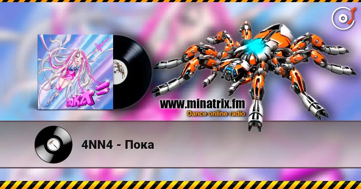 4NN4 - Пока escuchar online en alta calidad | Minatrix.FM