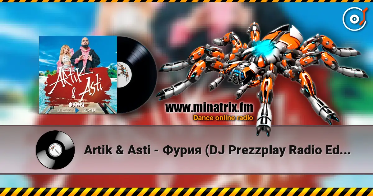 Artik & Asti - Фурия (DJ Prezzplay Radio Edit) escuchar online en alta calidad | Minatrix.FM