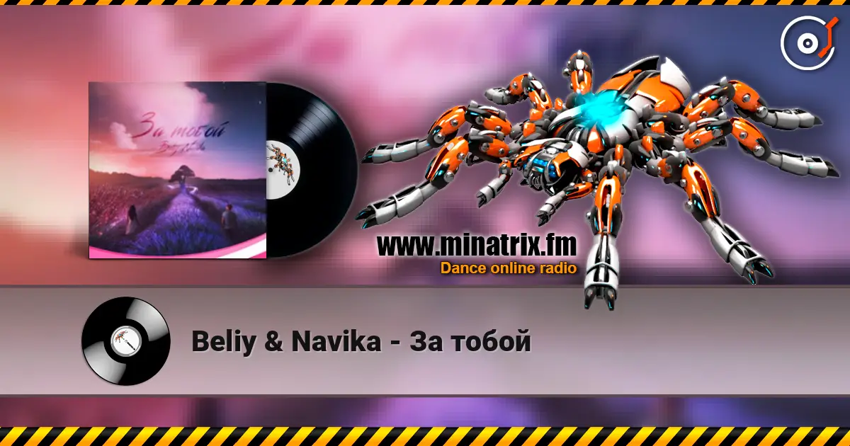 Beliy & Navika - За тобой escuchar online en alta calidad | Minatrix.FM