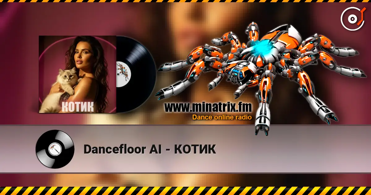 Dancefloor AI - КОТИК escuchar online en alta calidad | Minatrix.FM