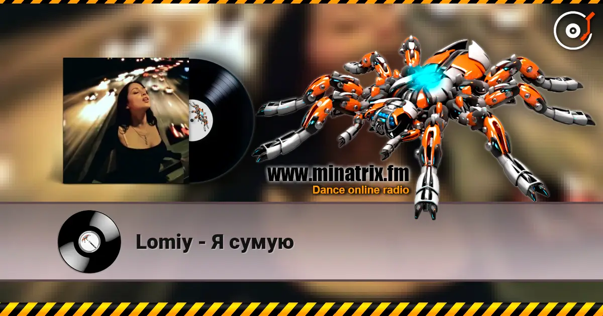 Lomiy - Я сумую escuchar online en alta calidad | Minatrix.FM