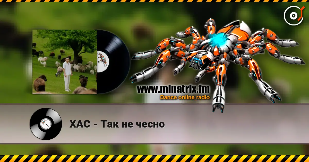 ХАС - Так не чесно escuchar online en alta calidad | Minatrix.FM