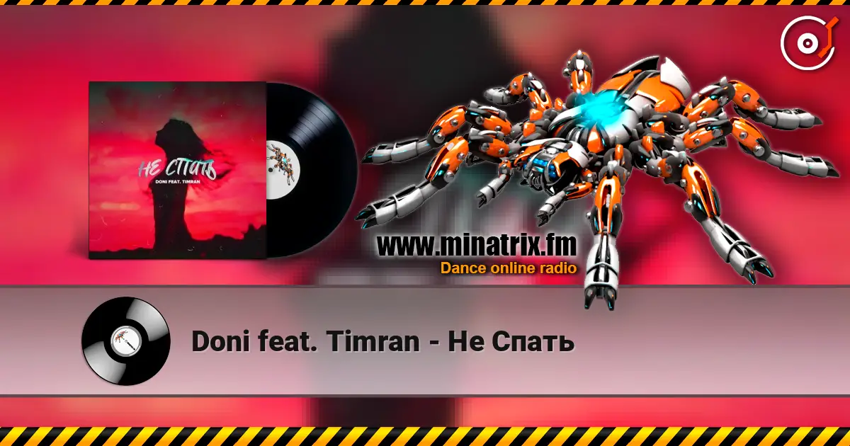 Doni feat. Timran - Не Спать escuchar online en alta calidad | Minatrix.FM