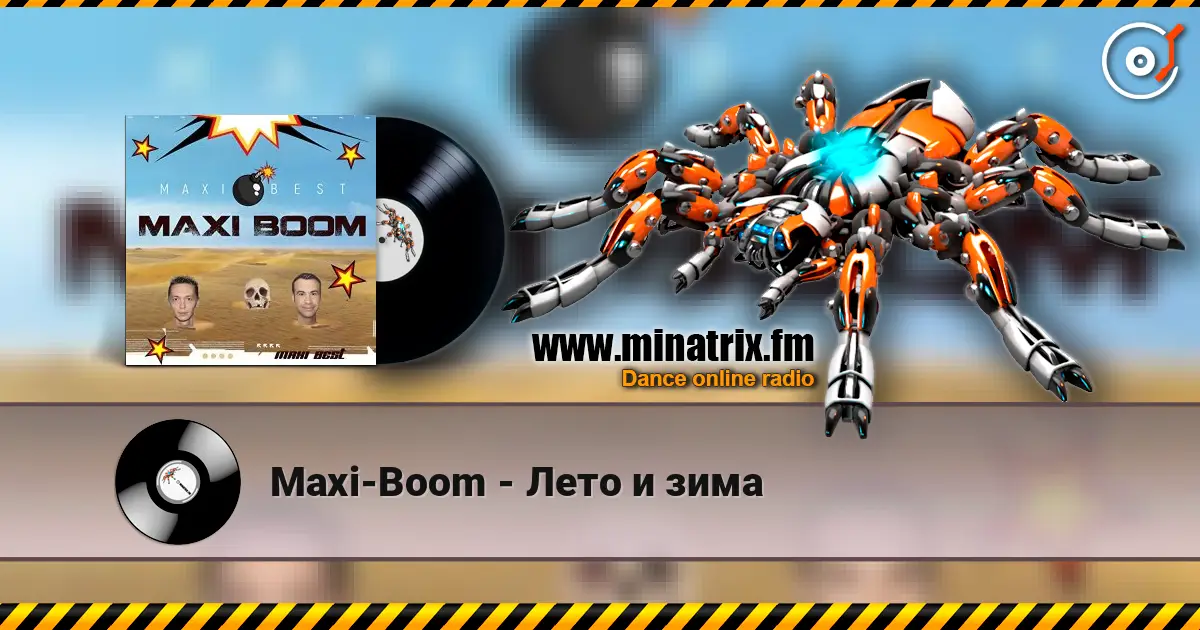 Maxi-Boom - Лето и зима escuchar online en alta calidad | Minatrix.FM