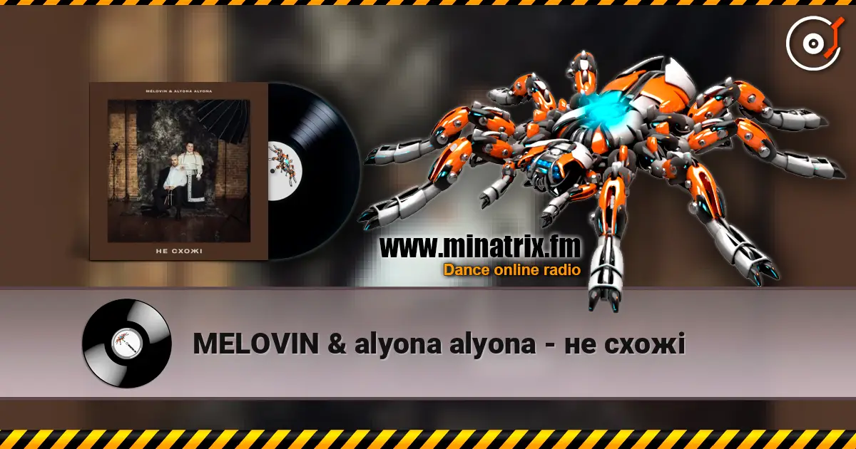 MELOVIN & alyona alyona - не схожі escuchar online en alta calidad | Minatrix.FM
