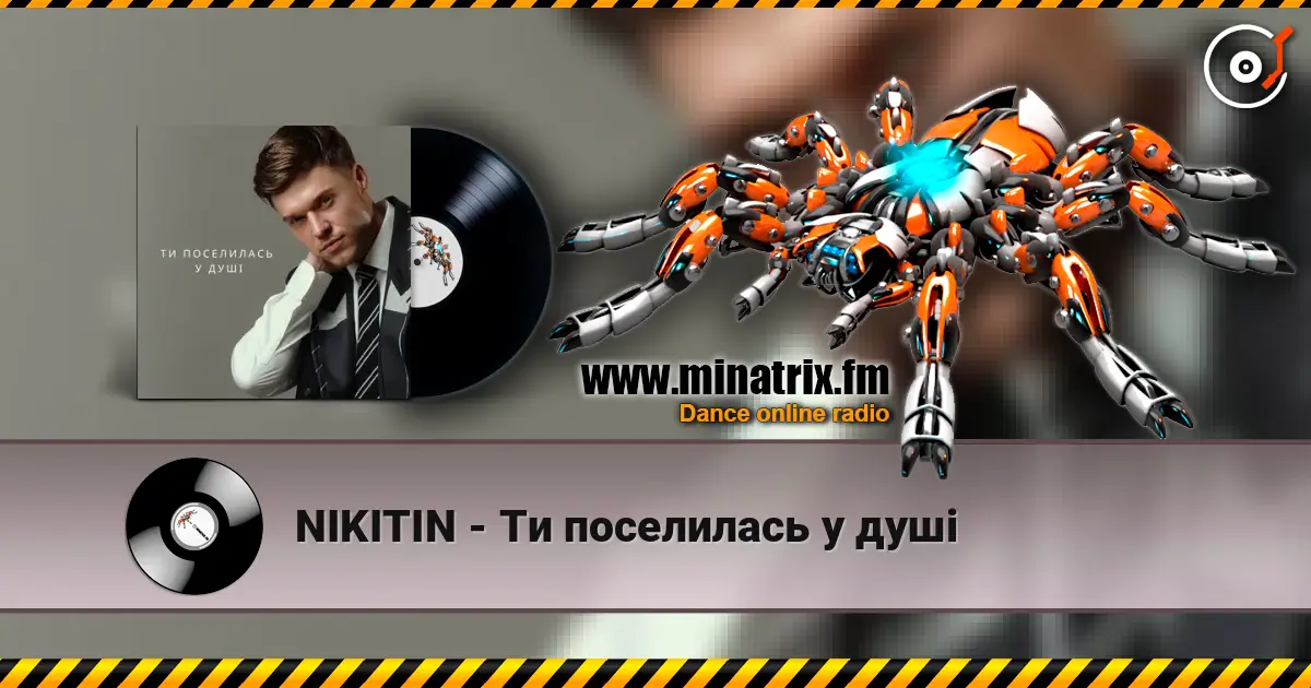 NIKITIN - Ти поселилась у душі escuchar online en alta calidad | Minatrix.FM