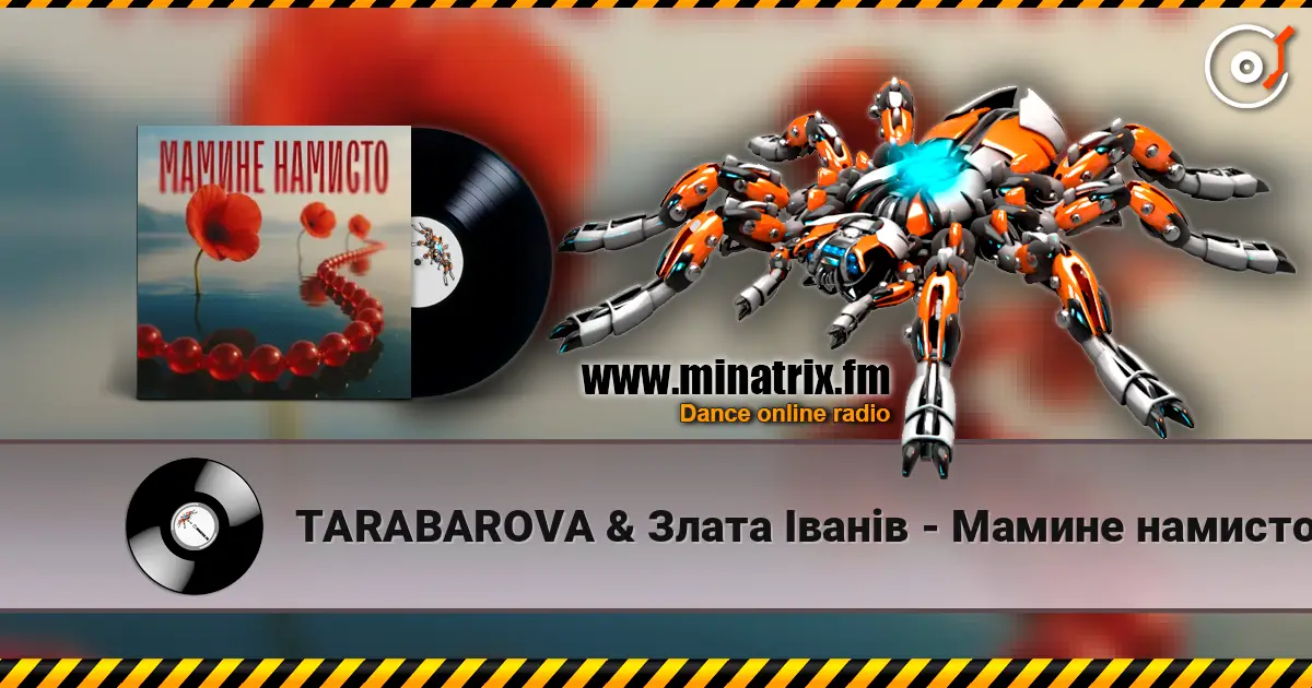 TARABAROVA & Злата Іванів - Мамине намисто escuchar online en alta calidad | Minatrix.FM