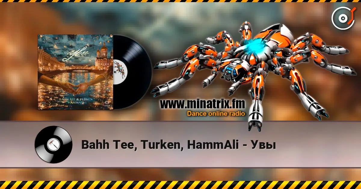 Bahh Tee, Turken, HammAli - Увы escuchar online en alta calidad | Minatrix.FM