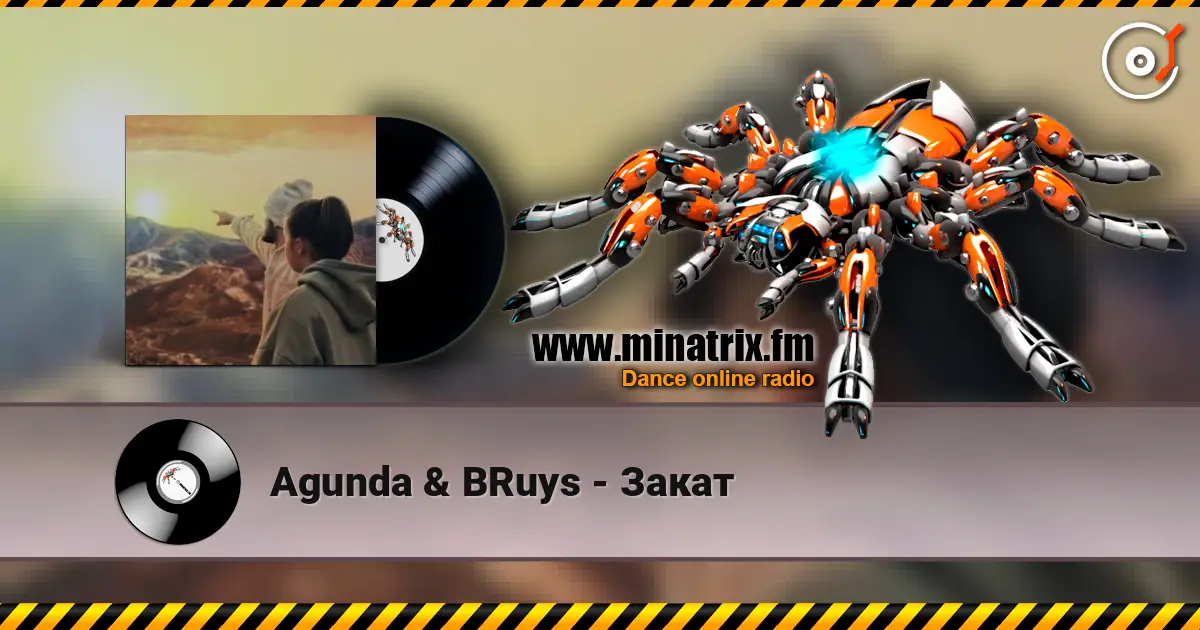 Agunda & BRuys - Закат escuchar online en alta calidad | Minatrix.FM