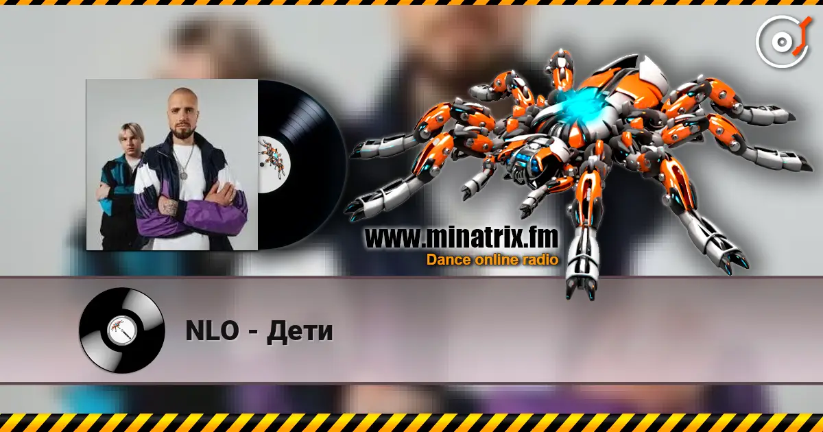 NLO - Дети escuchar online en alta calidad | Minatrix.FM