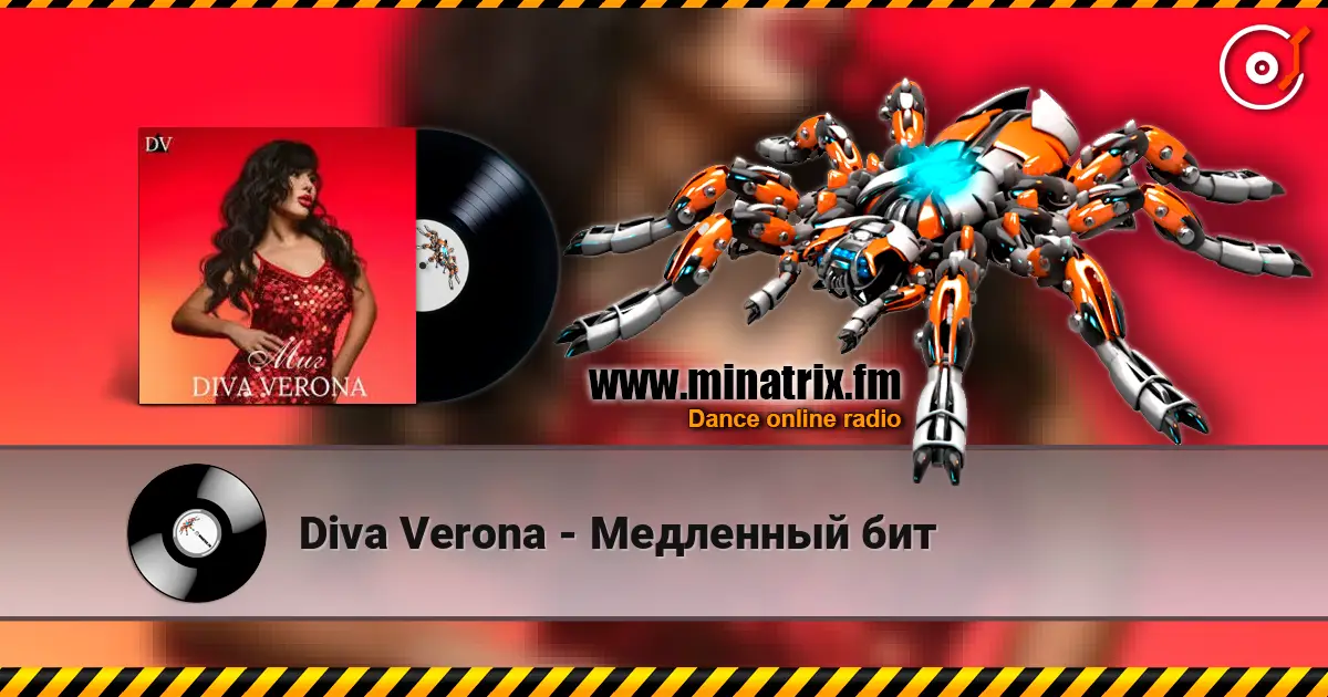 Diva Verona - Медленный бит escuchar online en alta calidad | Minatrix.FM