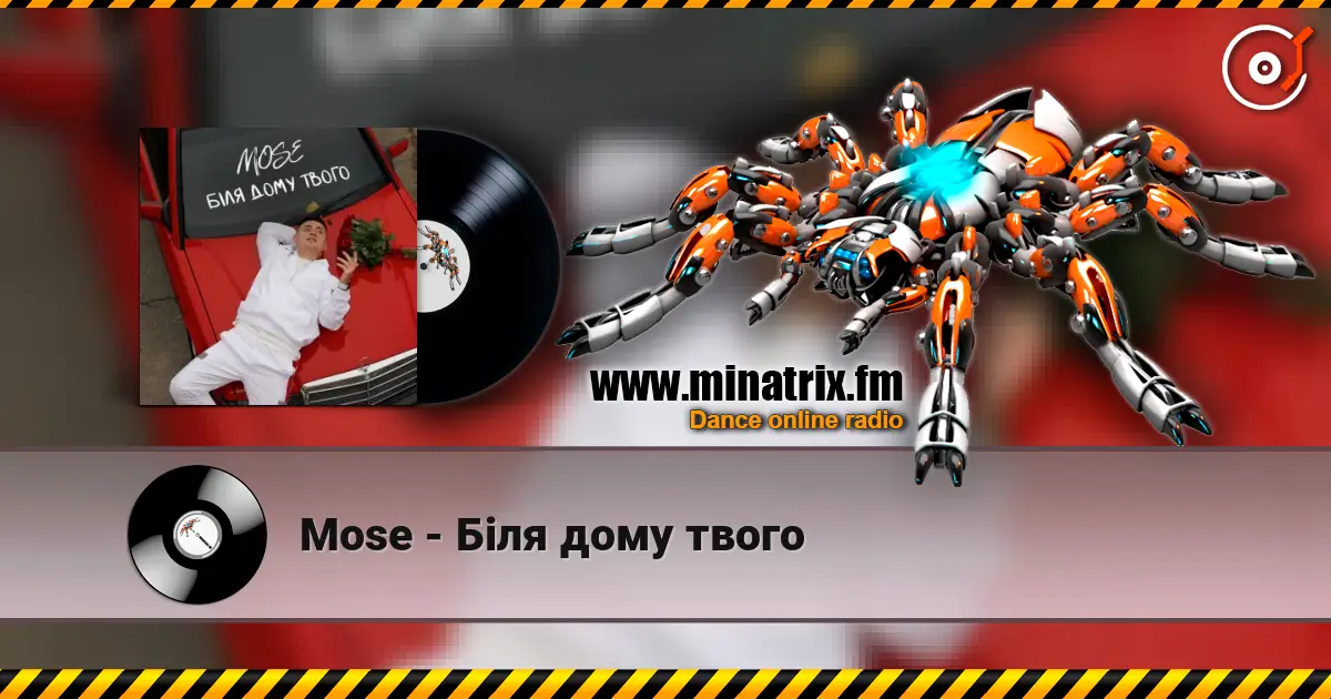 Mose - Біля дому твого escuchar online en alta calidad | Minatrix.FM