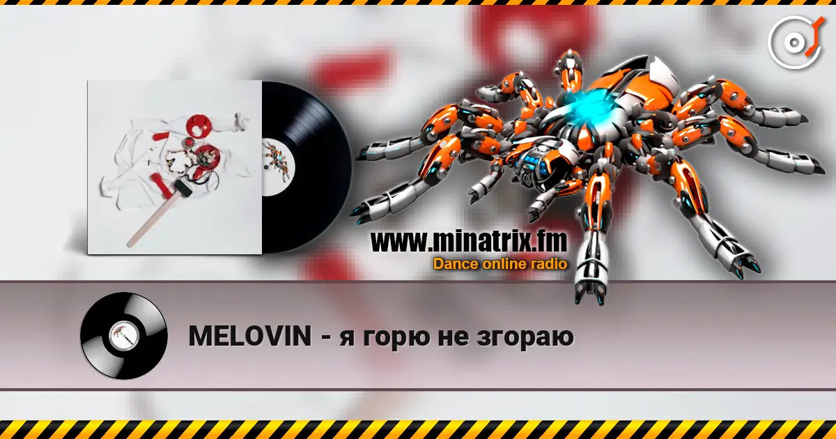 MELOVIN - я горю не згораю escuchar online en alta calidad | Minatrix.FM