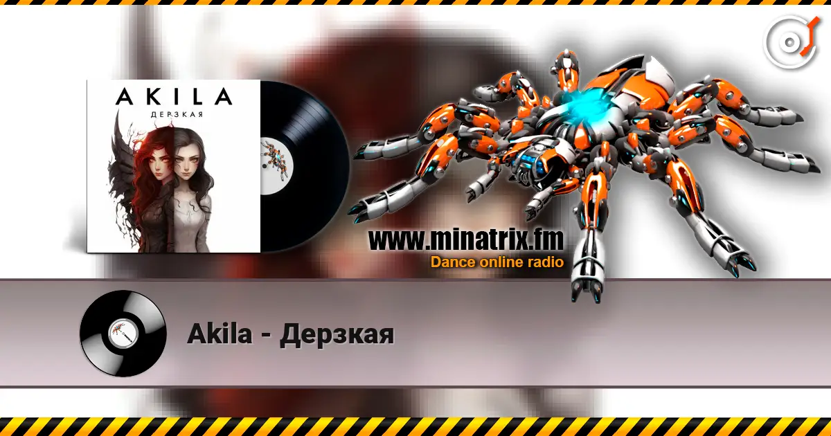 Akila - Дерзкая escuchar online en alta calidad | Minatrix.FM