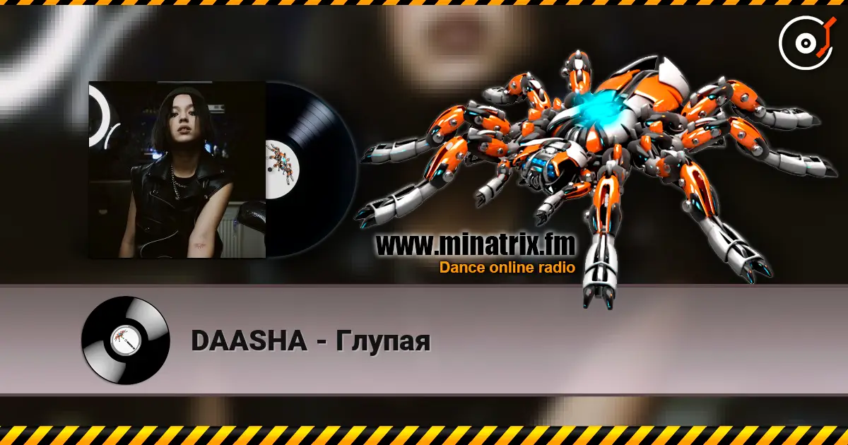 DAASHA - Глупая escuchar online en alta calidad | Minatrix.FM
