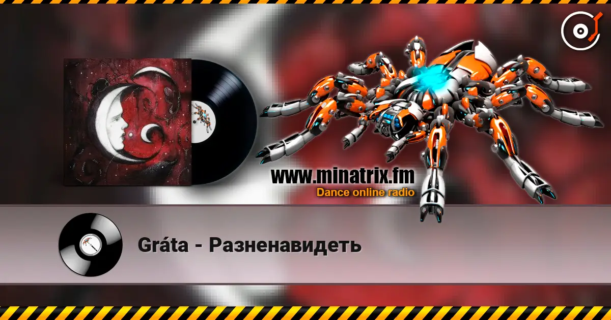 Gráta - Разненавидеть escuchar online en alta calidad | Minatrix.FM