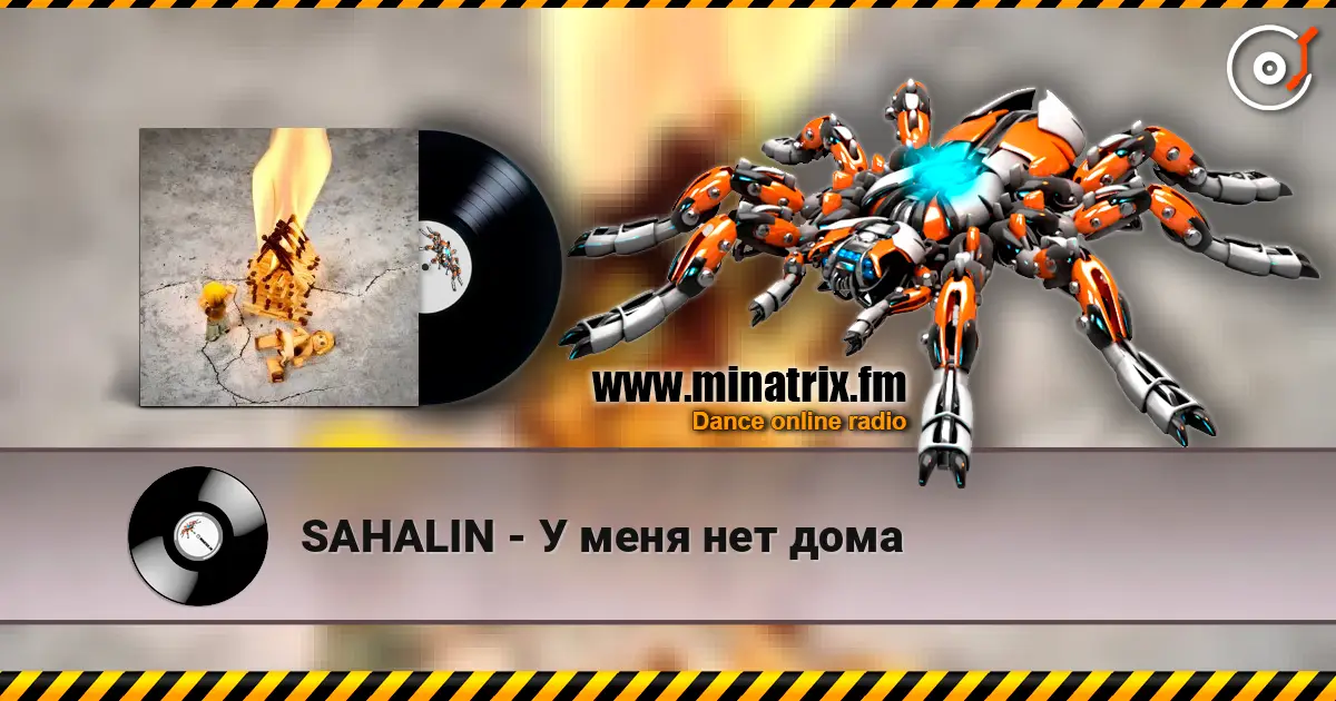 SAHALIN - У меня нет дома escuchar online en alta calidad | Minatrix.FM