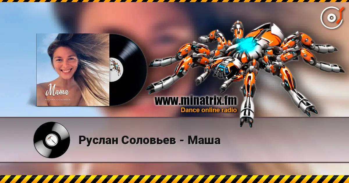Руслан Соловьев - Маша escuchar online en alta calidad | Minatrix.FM