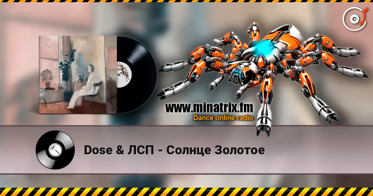 Dose & ЛСП - Солнце Золотое escuchar online en alta calidad | Minatrix.FM