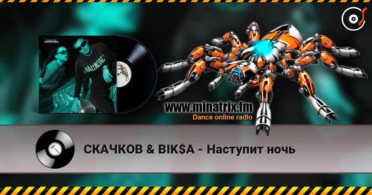 СКАЧКОВ & BIK$A - Наступит ночь escuchar online en alta calidad | Minatrix.FM