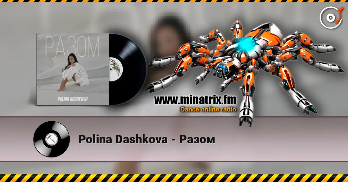 Polina Dashkova - Разом escuchar online en alta calidad | Minatrix.FM