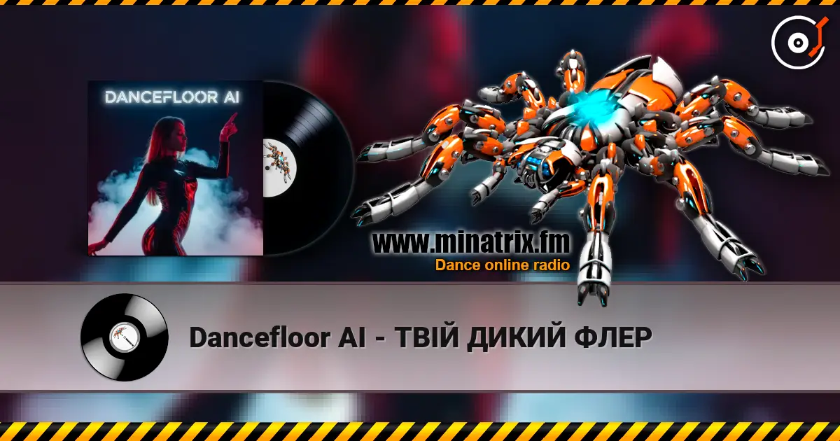 Dancefloor AI - ТВІЙ ДИКИЙ ФЛЕР escuchar online en alta calidad | Minatrix.FM
