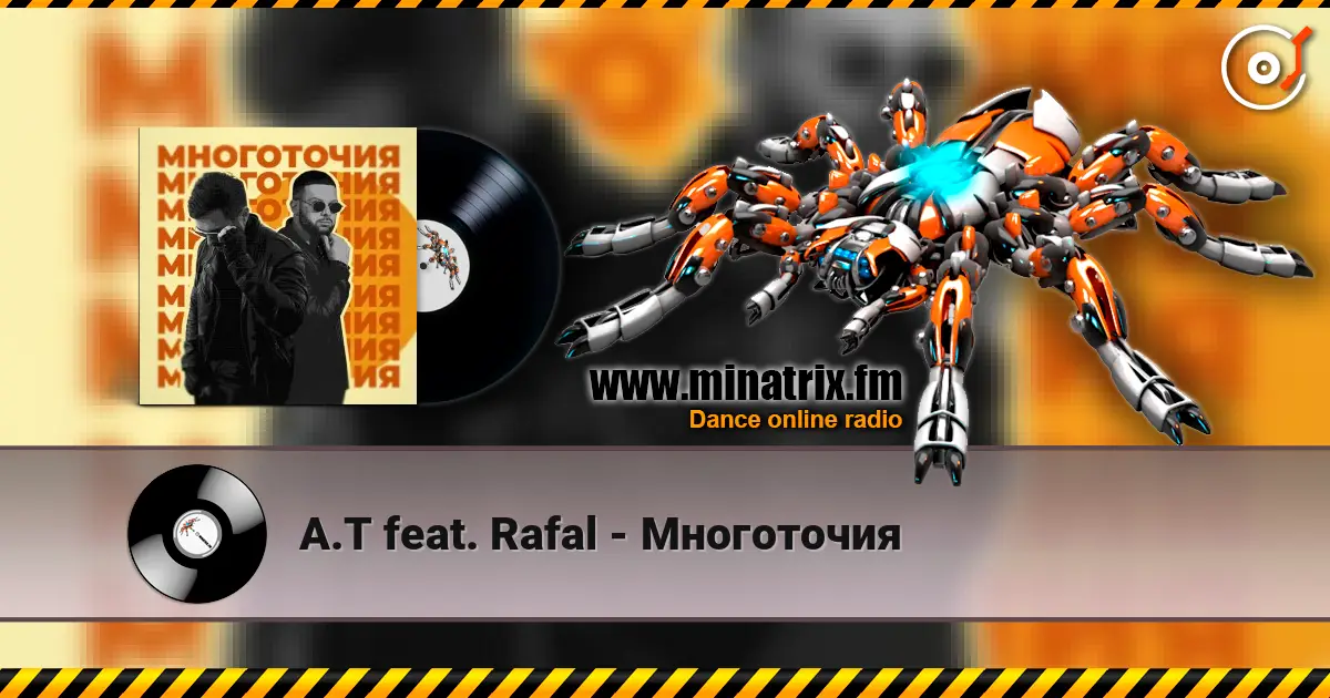 A.T feat. Rafal - Многоточия escuchar online en alta calidad | Minatrix.FM