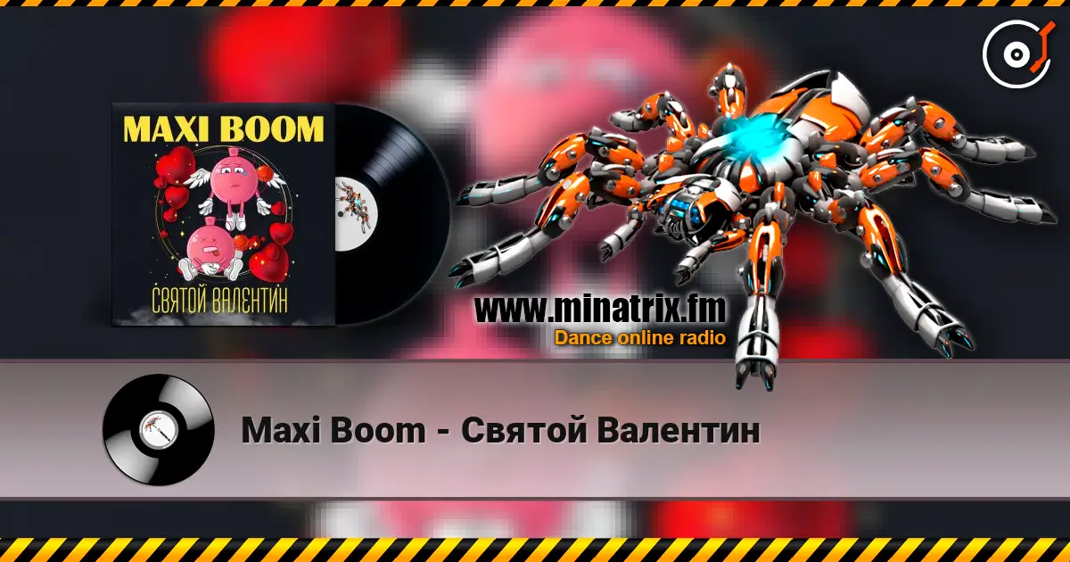Maxi Boom - Святой Валентин escuchar online en alta calidad | Minatrix.FM