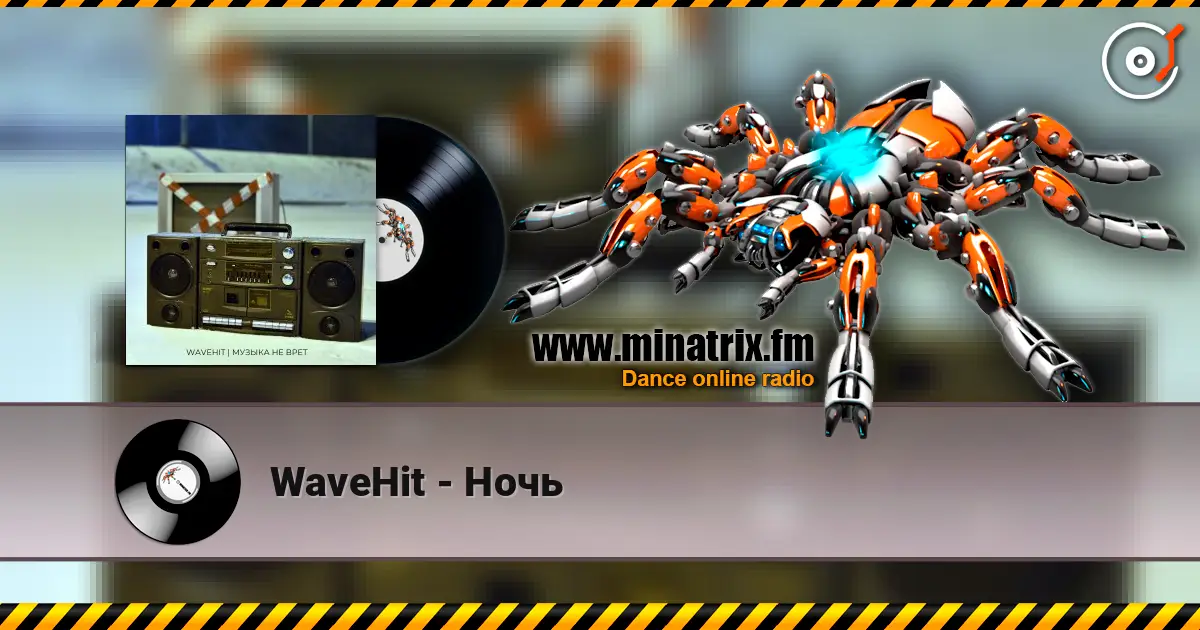 WaveHit - Ночь escuchar online en alta calidad | Minatrix.FM