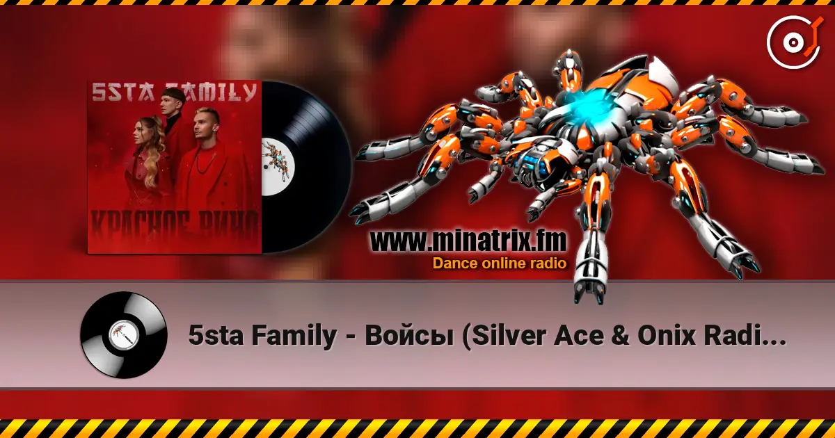 5sta Family - Войсы (Silver Ace & Onix Radio Edit) escuchar online en alta calidad | Minatrix.FM