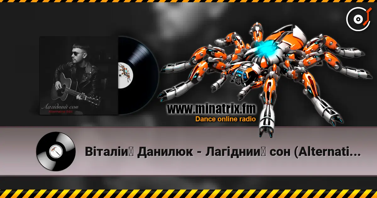 Віталій Данилюк - Лагідний сон (Alternative Edit) escuchar online en alta calidad | Minatrix.FM
