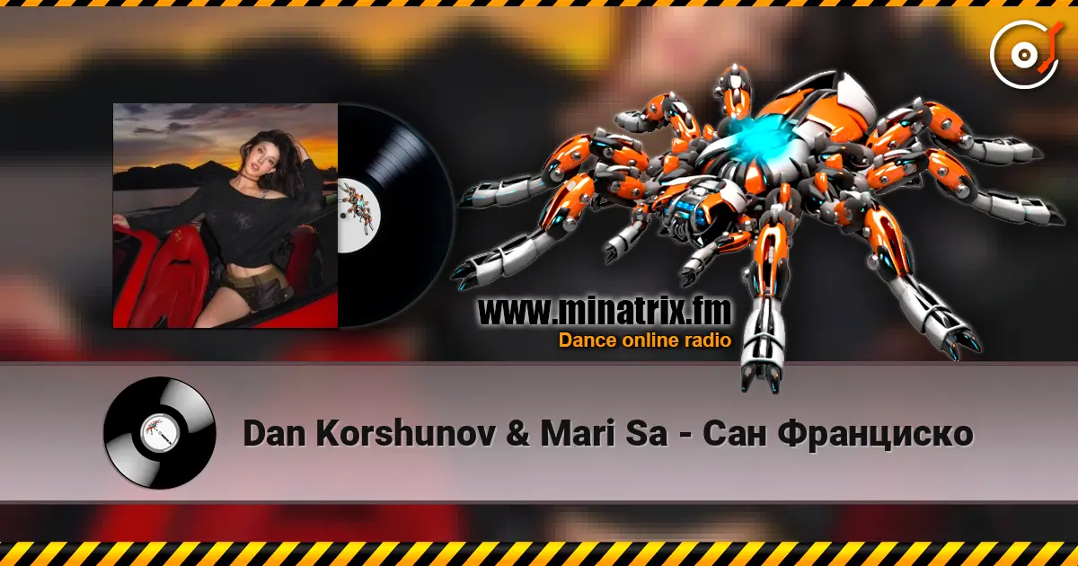 Dan Korshunov & Mari Sa - Сан Франциско escuchar online en alta calidad | Minatrix.FM