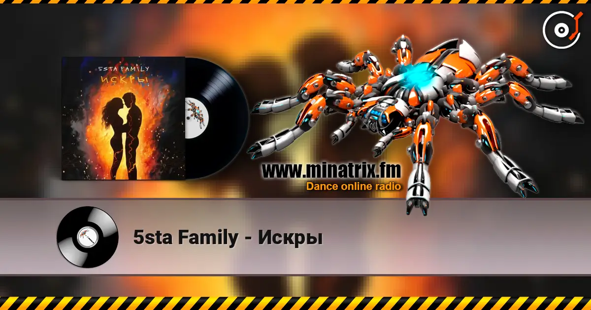 5sta Family - Искры escuchar online en alta calidad | Minatrix.FM