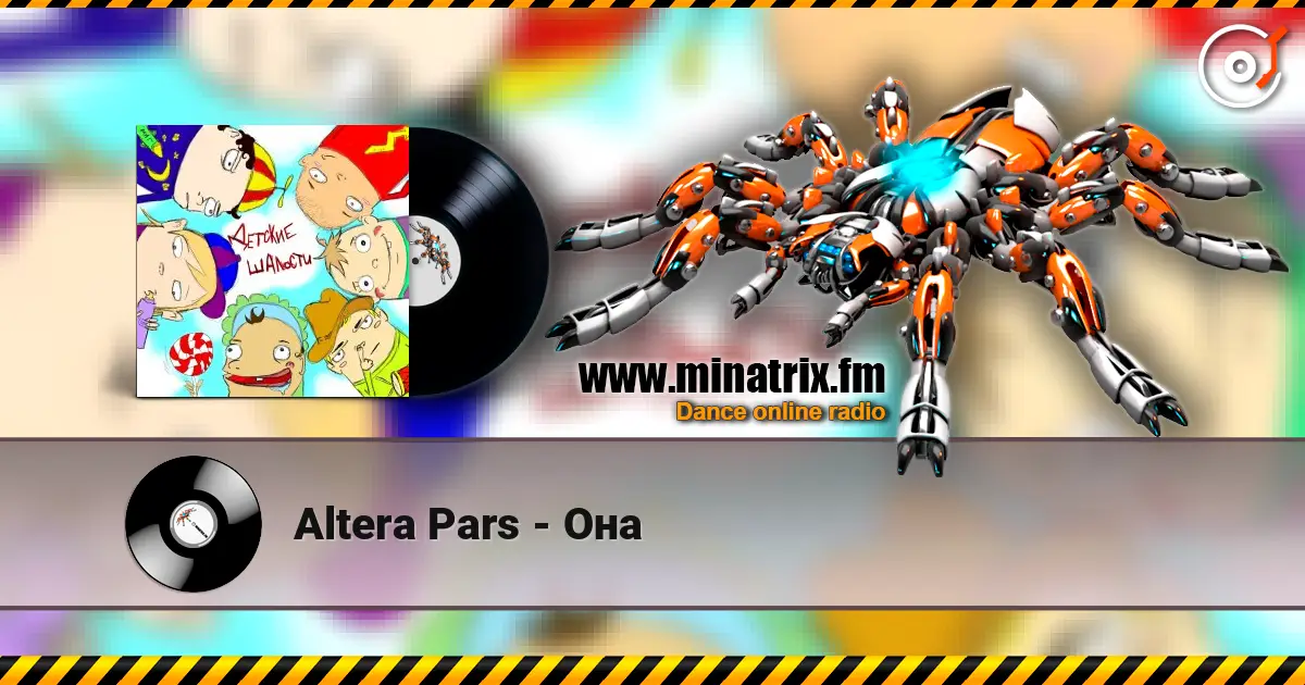 Altera Pars - Она escuchar online en alta calidad | Minatrix.FM