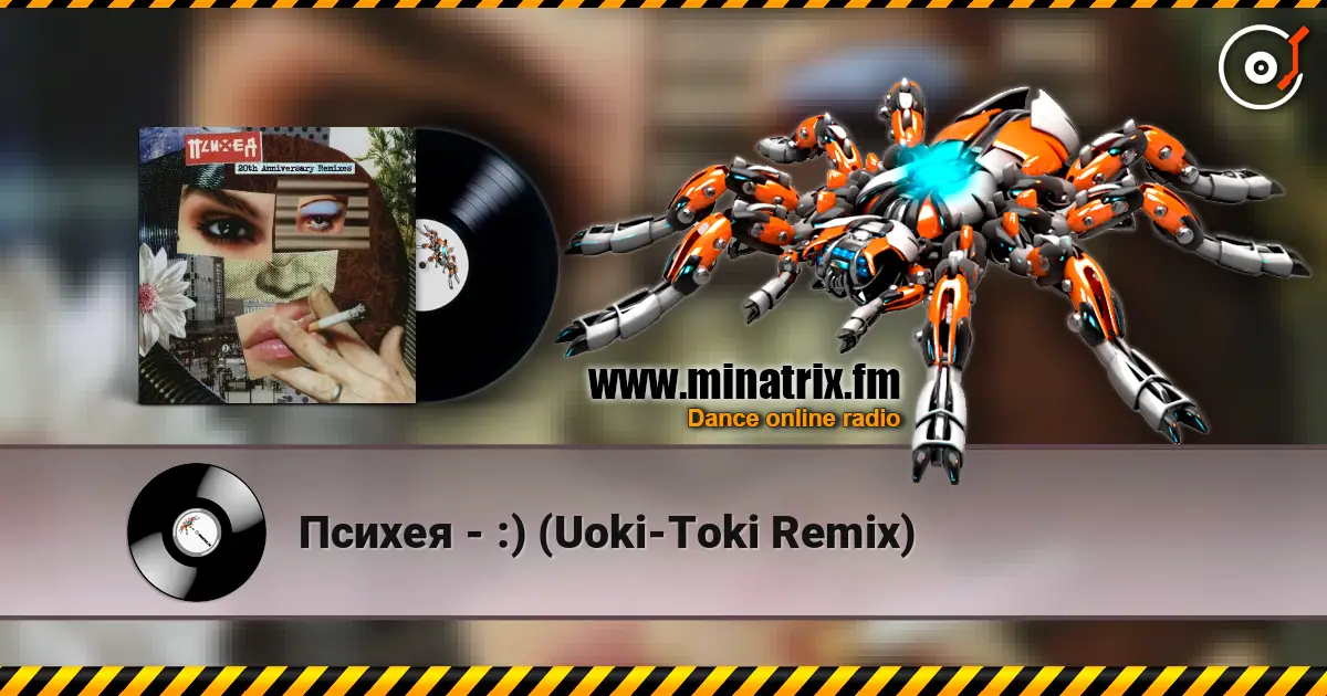 Психея - :) (Uoki-Toki Remix) escuchar online en alta calidad | Minatrix.FM