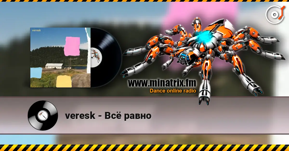veresk - Всё равно escuchar online en alta calidad | Minatrix.FM