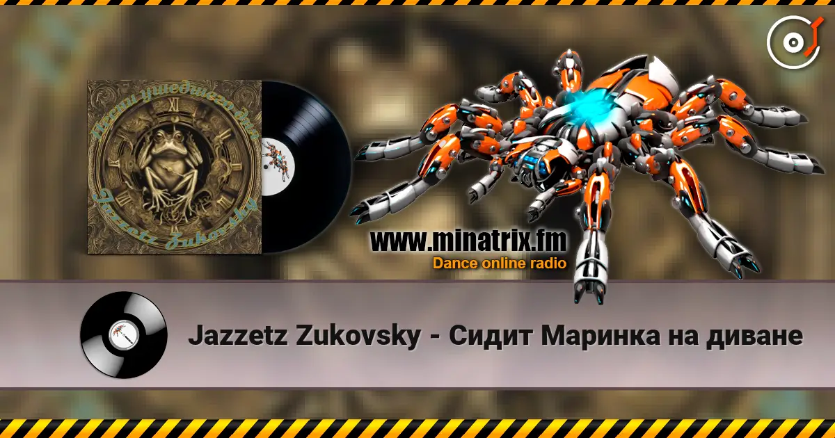 Jazzetz Zukovsky - Сидит Маринка на диване escuchar online en alta calidad | Minatrix.FM
