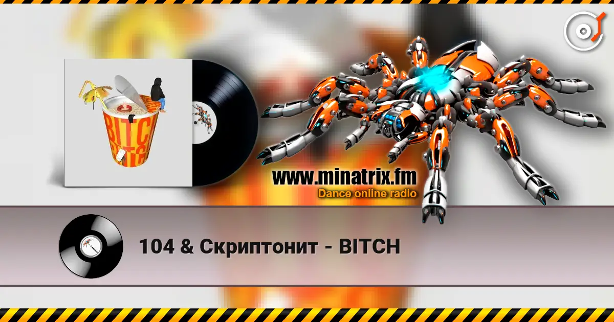 104 & Скриптонит - BITCH escuchar online en alta calidad | Minatrix.FM