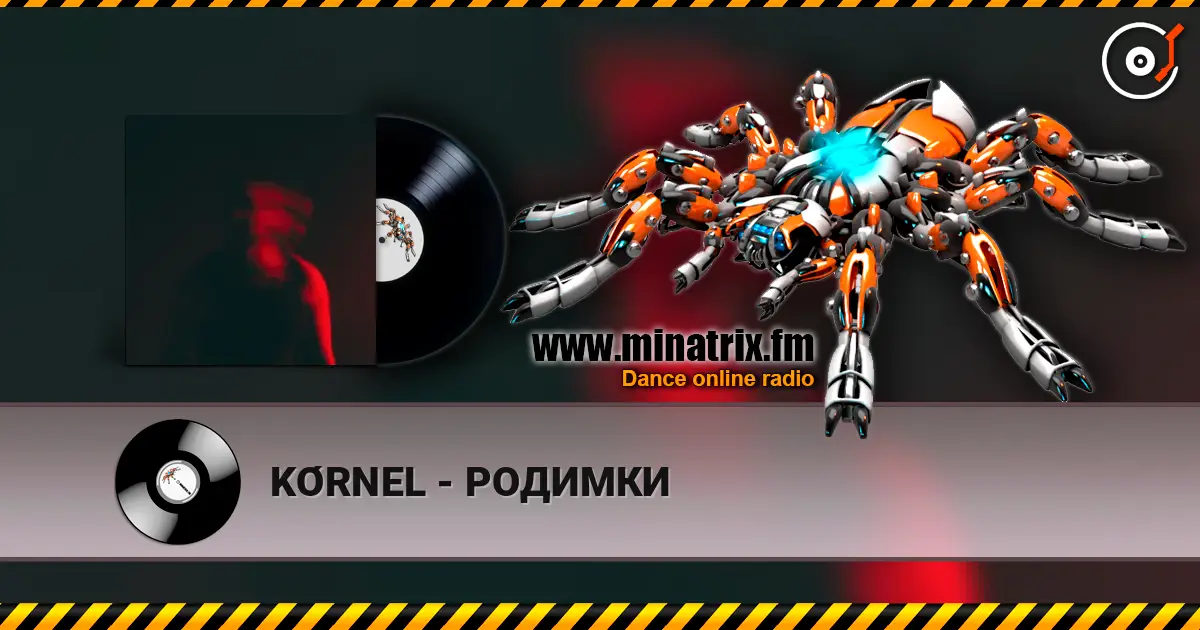 KÓRNEL - РОДИМКИ escuchar online en alta calidad | Minatrix.FM
