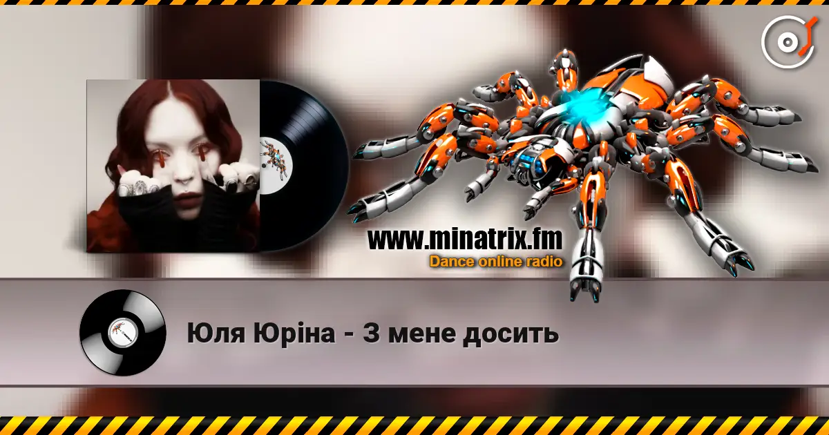 Юля Юріна - З мене досить escuchar online en alta calidad | Minatrix.FM